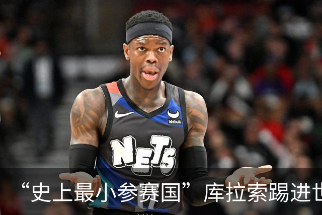 “史上最小参赛国”库拉索踢进世界杯首球！中国老板娘在当地请球迷吃烧烤，进球时刻街头轰动
