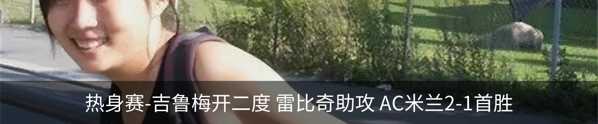 新闻动态